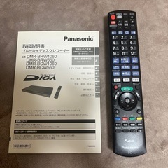 Panasonic  DMR-BRW1060 ブルーレイディスクレコーダーの画像