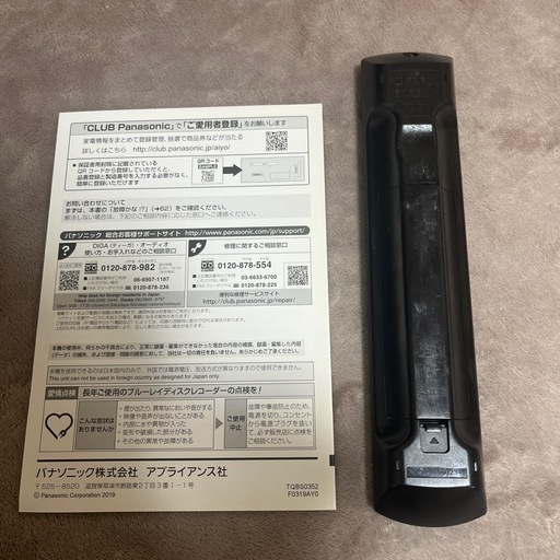 Panasonic  DMR-BRW1060 ブルーレイディスクレコーダー