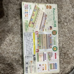 わんにゃん将棋の画像