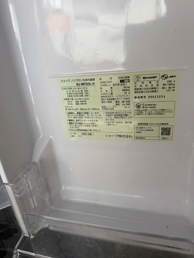 NO C134?福岡市内配送設置無料✨?プラズマクラスター冷蔵庫 SJシリーズ ラスティックダークメタル SJ-MF50K-H [幅6