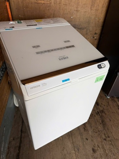 NO C135?福岡市内配送設置無料✨?BW-DX120E-W 縦型洗濯乾燥機 ビートウォッシュ ホワイト [洗濯12.0kg /乾燥 Amazon | 日立 タテ型洗濯乾燥機 ビートウォッシュ 洗濯12kg/洗濯~乾燥 