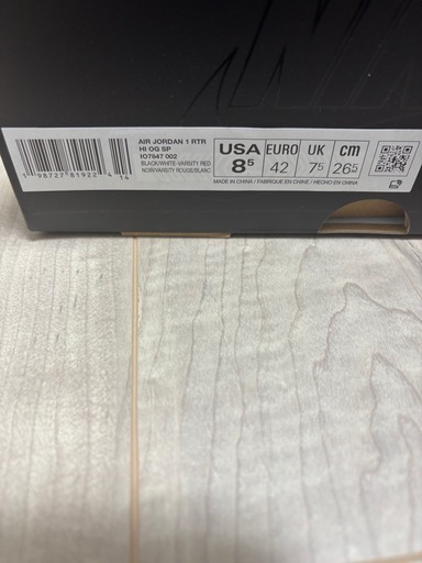 fragment design × UNION × Nike Air Jordan 1 High OG 