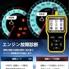 obd2 診断機 obd2 故障診断機 OBD2 高機能自動車診断の画像