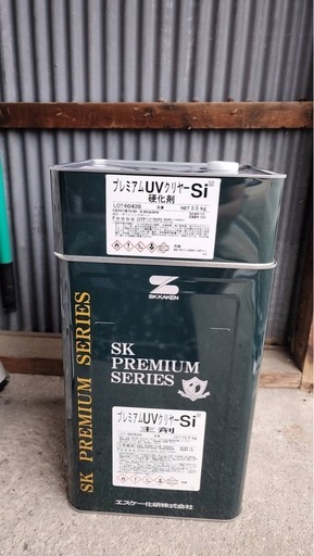 新品・未開封！プレミアムUVクリア