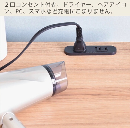 【値下げしました】デスクドレッサー