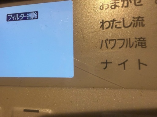 パナソニック　ドラム式自動洗濯機