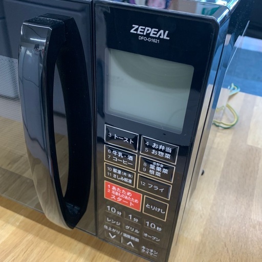 美原店 ZEPEAL オーブンレンジ DFO-G1621 2022年製 フラットタイプ ブラック　角皿付き