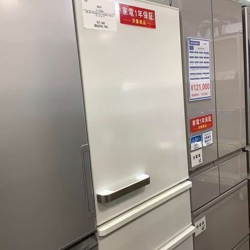 2021年製  AQUA 4ドア冷蔵庫入荷しました！