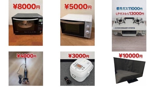 生活家電 879 ️色・メーカー相談可能️冷蔵庫 洗濯機 電子レンジ 3点