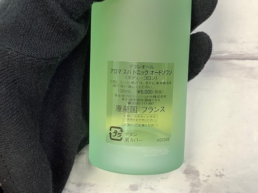 DECLEOR フレグランス オーデコロン