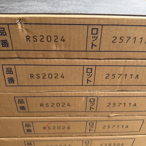 【16.7㎡分】シンコール 複層ビニル床タイル4ケースまとめ売り RS2024