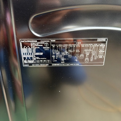 ニトリ　ドラム洗濯機　格安　美品　高年式   2025 10kg