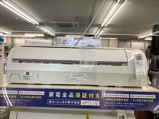 SHARP 壁掛けエアコン AY-G22S-W