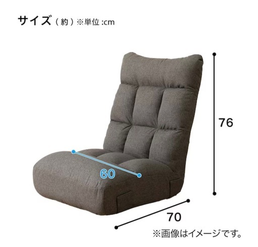 座椅子　　ソファ
