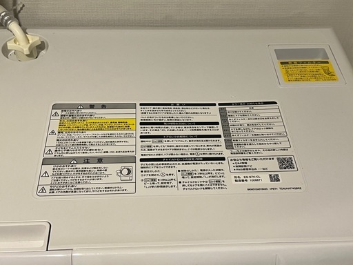 SHARP ドラム式洗濯乾燥機 ES-S7K-CL 7kg/3.5kg 