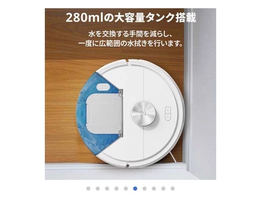 （お値下げ交渉可）【値下げしました】Roborock　ロボット掃除機Q7T+　Q7TP02-04 （今週 決まらなければ処分行きです）