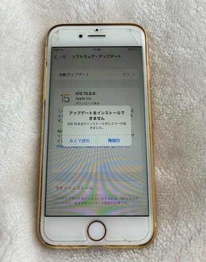 美品 Apple iPhone 7 ローズゴールド 128GB バッテリー79％