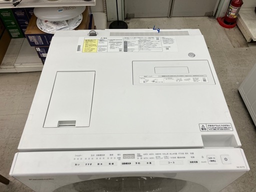 【トレファク横浜鶴見店】Panasonic(パナソニック) 7.0Kgドラム式洗濯乾燥機 NA-VG770L