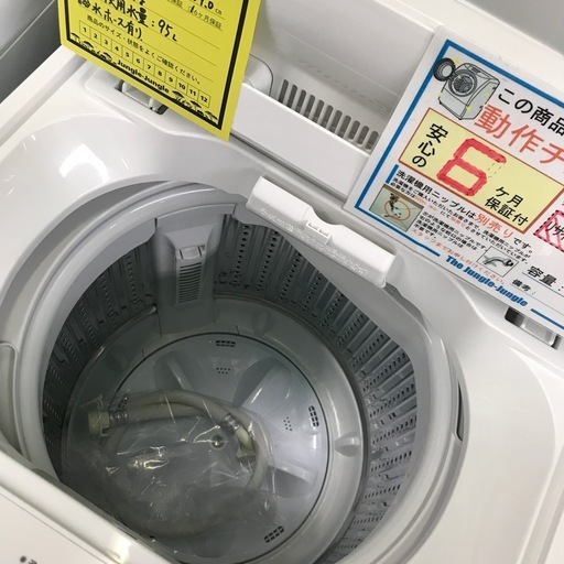ジャングルジャングル貝塚店　洗濯機　ヤマダ　2025年製　5.5kg 縦型　上開き　白　ホワイト　風乾燥　ふたロック　コンパクト　ステ