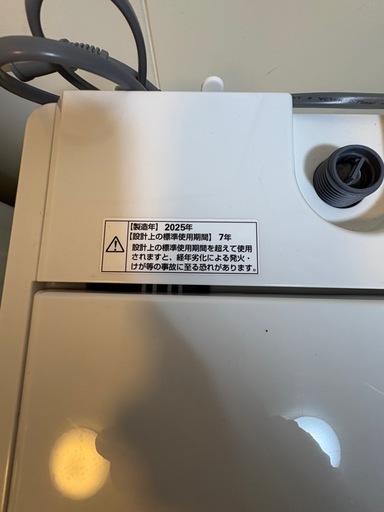 ヤマダ 2025年 洗濯機 4.5kg YWM-T45LW 一人暮らし