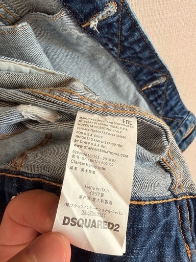 DSQUARED2 デニムジャケット 50サイズ 新品未使用品