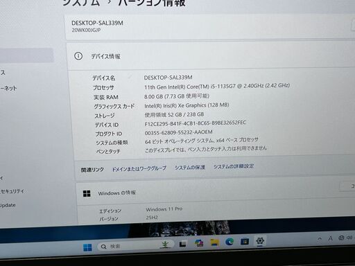 美品〉05155 Thinkpad X13 Gen2 8GB 256GB 第11世代 office2024 ノートパソコン