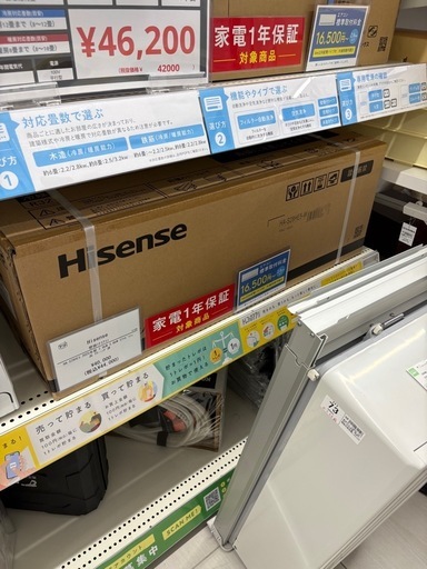 Hisense 壁掛けエアコン HA-S28HE5 2025年製 2.8kW 3.6kW リファビッシュ 品