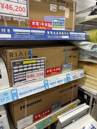 YAMADA YHAS28P 2.8kw  YAMADA YHAS28P 2.8kw 【公式通販】