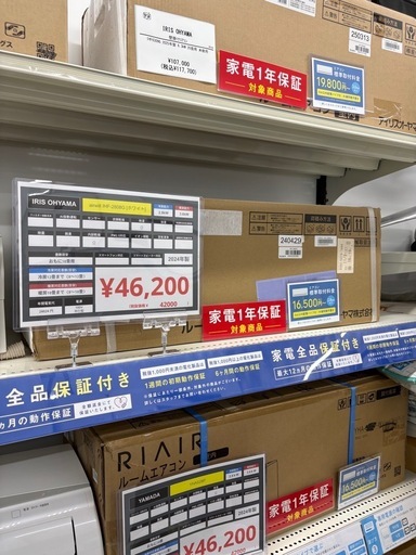 IRIS OHYAMA airwill IHF-2808G ［ホワイト］　2.8kw