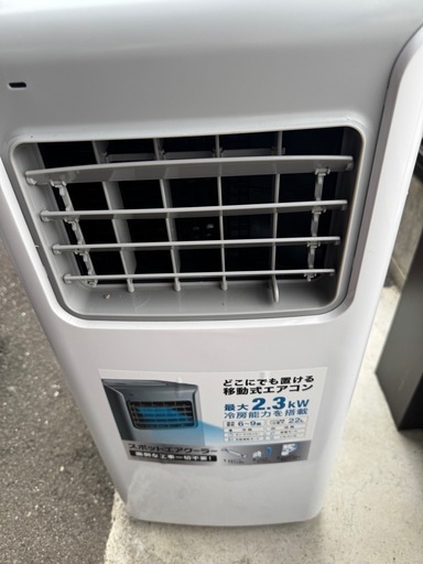日立 パーツ HITACHI 【RAC-AJ40G2E-802】 コンデンサ(タイエン)【公式 