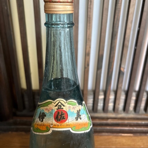 伊佐美     透明瓶  古酒  