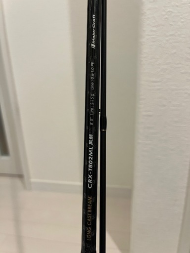 チヌ(黒鯛)用タックル