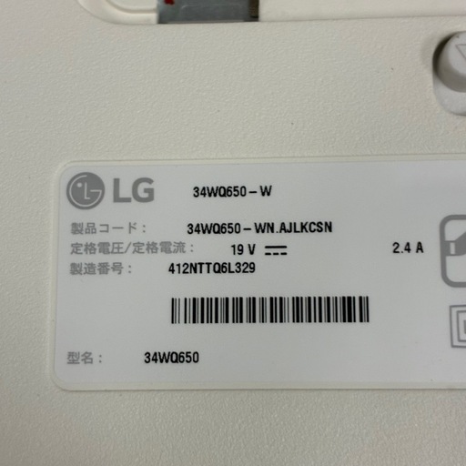 2024年製 LG 34WQ650-W ウルトラワイドモニター  ※純正アーム無し