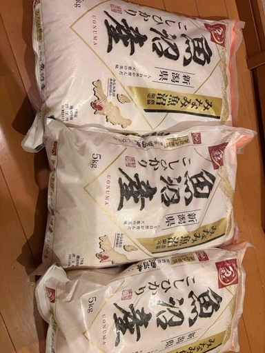 魚沼産お米