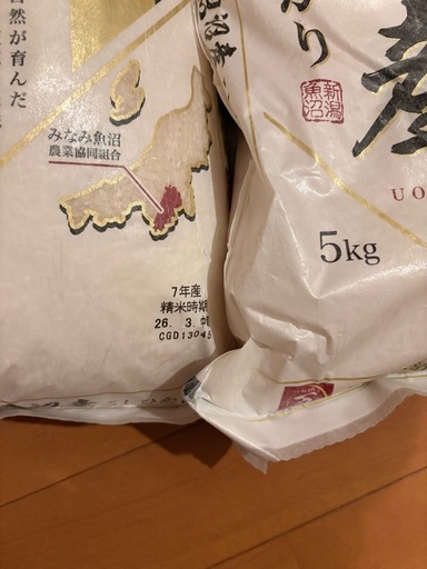 魚沼産お米