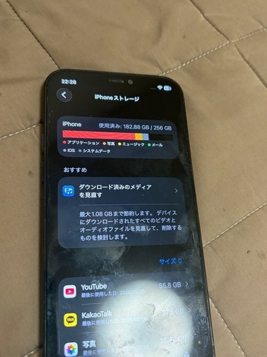 iPhone 12 Pro 256GB