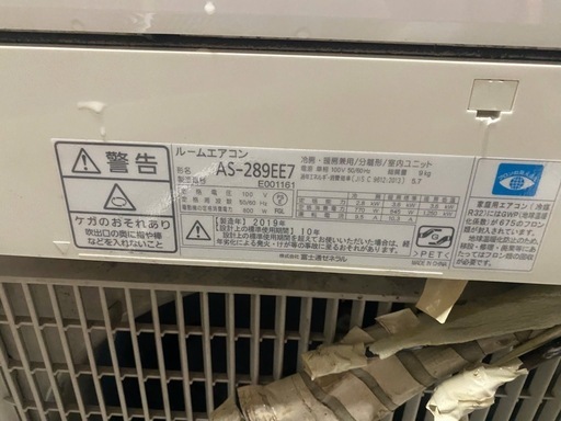 配送取付工事込み金額  エアコン★富士通　nocria　10畳向け　2019年製　AS-289EE7　2.8kW　単相100V　FUJ