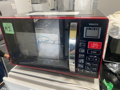 NO A2 配送可能 山善 MOR-Y165-R(レッド) オーブンレンジ