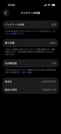 購入半年のiPhone17 半年レビュー】iPhone 17 vs Pro Max 両方持ちの結論。「99%の人は無印 