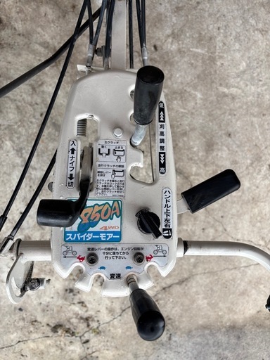 スパイダーモアー　オーレック　SP850A 替刃新品　整備済