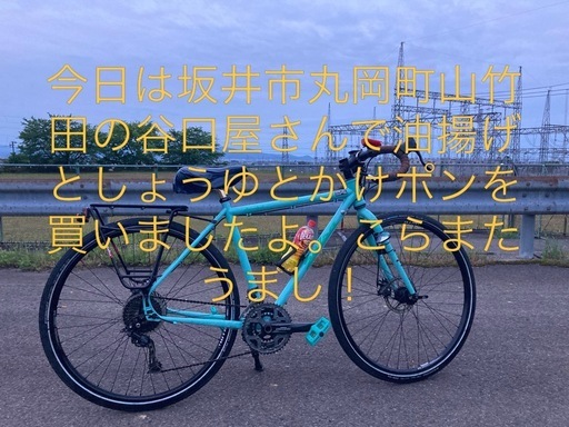 サルサマラケッシュ