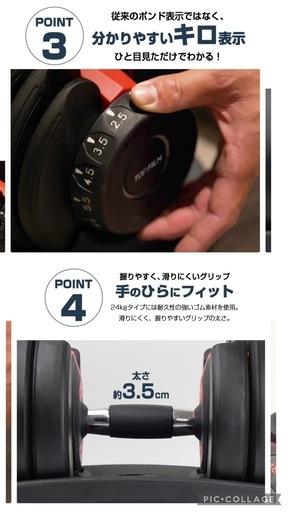 フィットネス、トレーニング 【決まりました】TOPFILM 可変式ダンベル