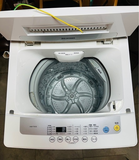 アイリスオーヤマ洗濯機 IRIS OHYAMA Washing machine 2020年 