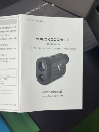 ボイスキャディ「パワーレーザー L4」