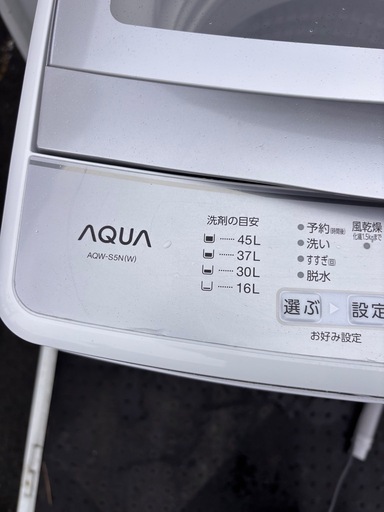 AQUA アクア 全自動洗濯機 AQW-S5N 5kg 2022年製 ホワイト