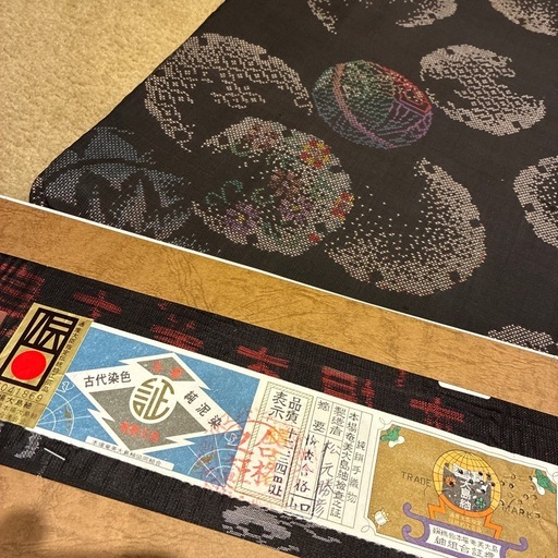 美品　本場大島紬　カタス式　手鞠　黒