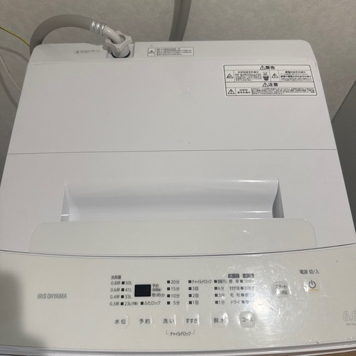全自動洗濯機　6kg アイリスオーヤマ　　(6/10まで！)