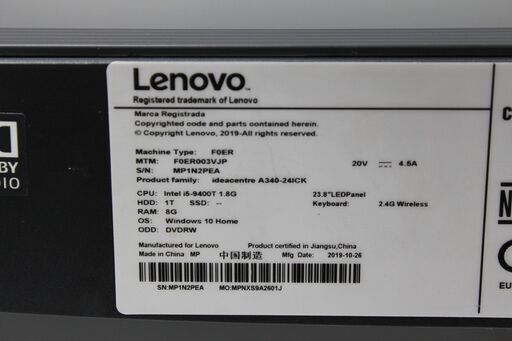 【中古一体型デスクトップPC】Lenovo〈IdeaCentre A340-24ICK〉Core i5/512GB/メモリ8GB ⑤