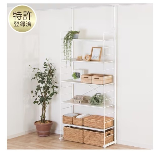 突っ張り壁面収納Nポルダ(幅80cm ホワイトウォッシュ) | ニトリネット ニトリ突っ張り壁面収納Nポルダ(幅80cm ホワイトウォッシュ)