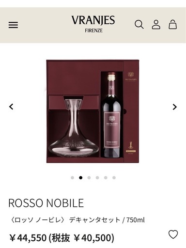 DR.VRANJES ROSSO NOBILE デキャンタセット 750m ディフューザー